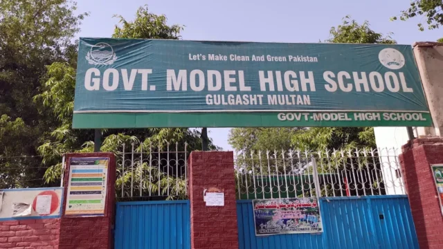 Government Model High School
